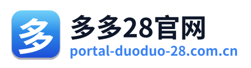 多多28官网 Logo